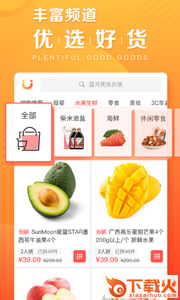 苏宁拼团app截图1