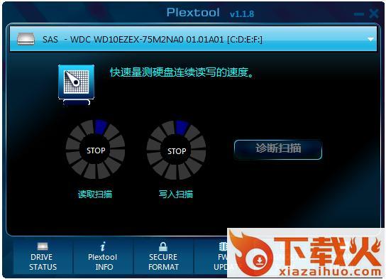 plextool(浦科特固态硬盘工具) v1.1.8 官方中文版 截图1