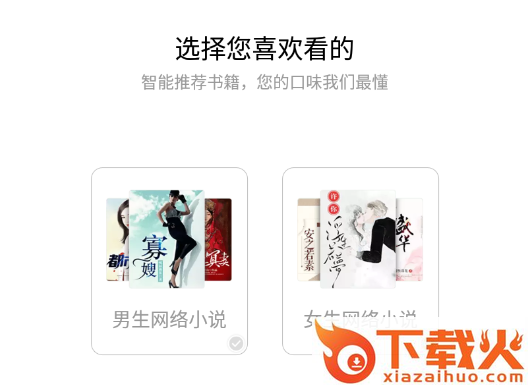 酷搜截图3