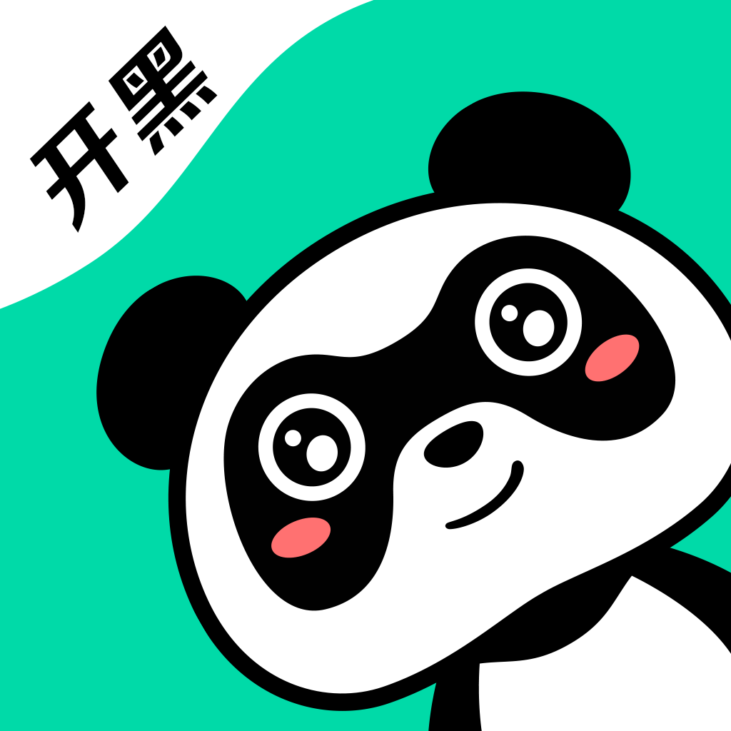 熊猫开黑安卓版下载-熊猫开黑appv1.5.8 最新版