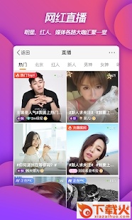 微博谷歌play版下载截图1