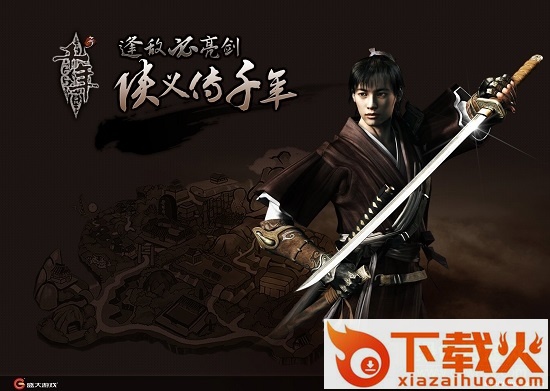 千年pc版