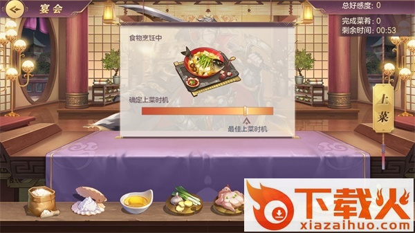三国名将录百度版截图3