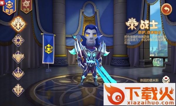 我叫MT开荒团ios版