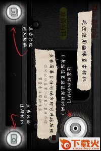 Retro Camera趣味复古相机截图2