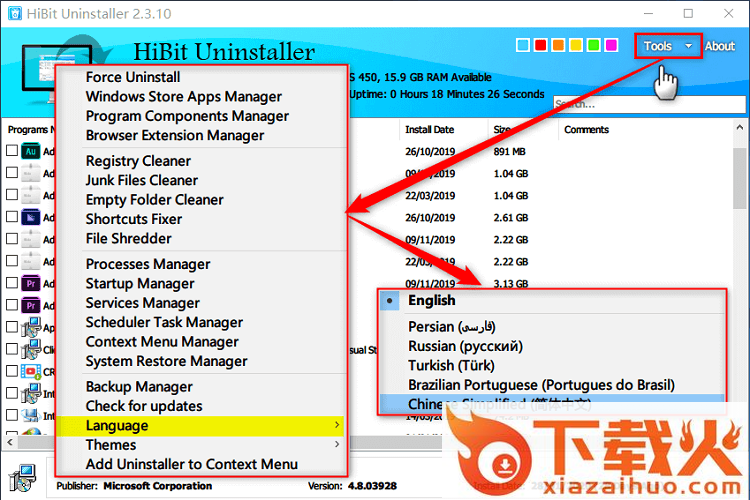 hibit uninstaller官网下载