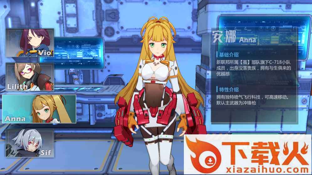 流放少女测试服截图1