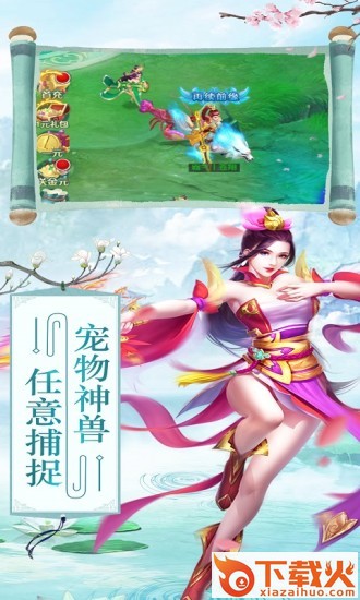 英雄小哪吒腾讯版截图2