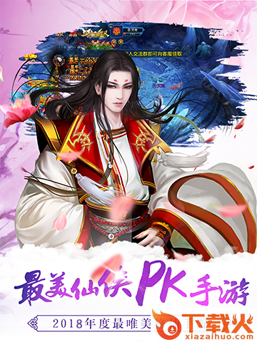 天剑决截图1