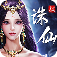 诛仙飞刀无双腾讯版 v1.0.0 安卓版