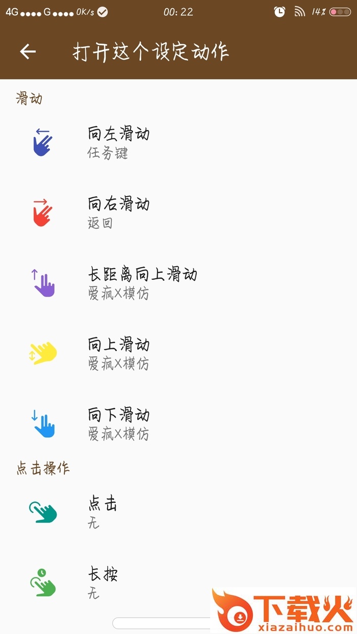 X出没app下载截图2