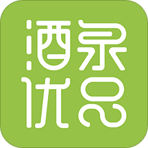 酒泉优品app下载-酒泉优品v1.0 安卓版