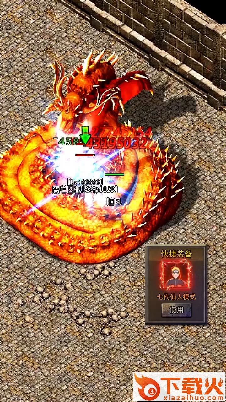 鸿蒙迷失 v1.0.2 安卓版截图2