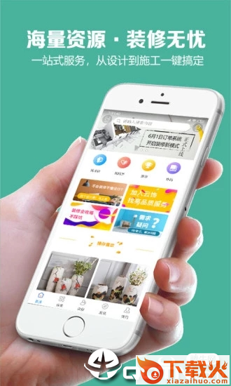 云饰网截图1