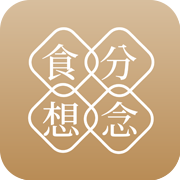 食分想念app下载-食分想念v1.0.2 安卓版
