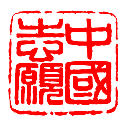 中国志愿ios版-中国志愿苹果版(暂未上线)v1.0.6 iphone版