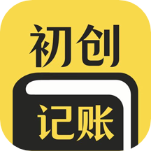 初创装修记账app下载-初创装修记账v1.8 安卓版