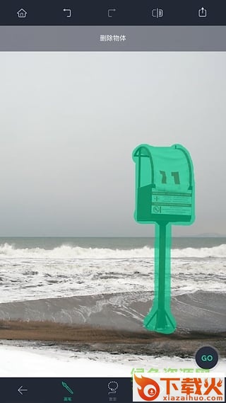 TouchRetouch苹果免费版