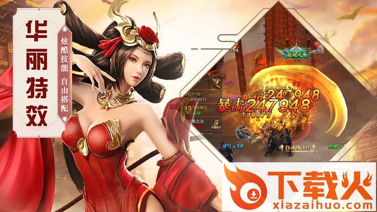 大秦乾坤截图2