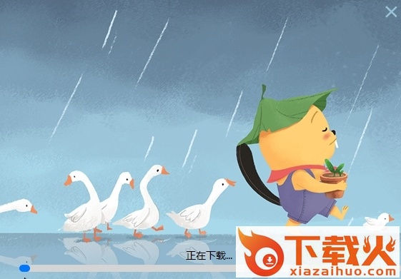 狸米课堂电脑版 v2.8.0 pc最新版 截图1