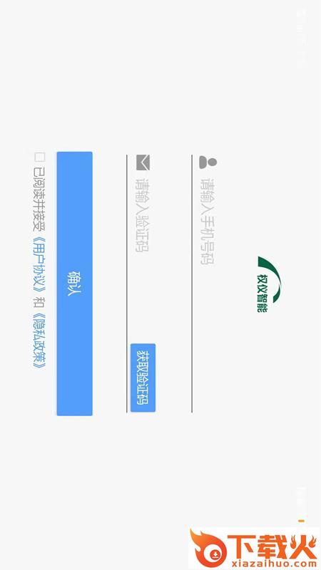 Model助手App截图1