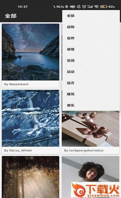 随手拍壁纸app截图2