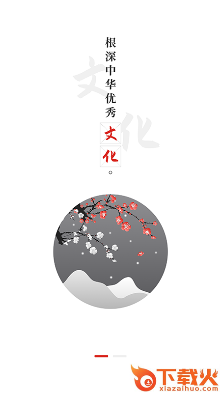 教育强国截图1