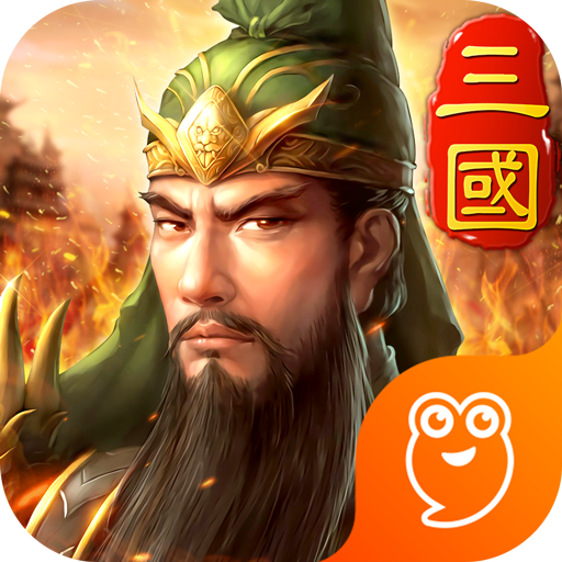 三国英雄HD九游版 v1.0.2 安卓版