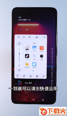 EdgeCardLauncher安卓app截图1