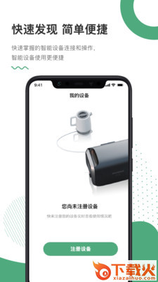 NIUESS app截图1