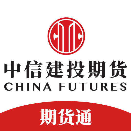 中信建投期货通app下载-中信建投期货通v2.00.8 安卓版