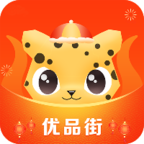优品街app下载-优品街v2.3.37 安卓版