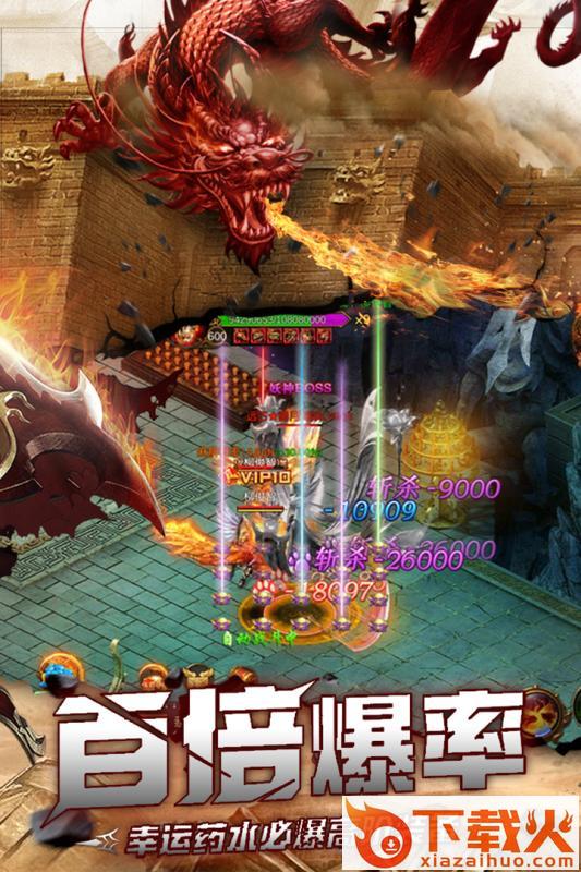 遮天蓝月 v1.0.5.0 安卓版截图1