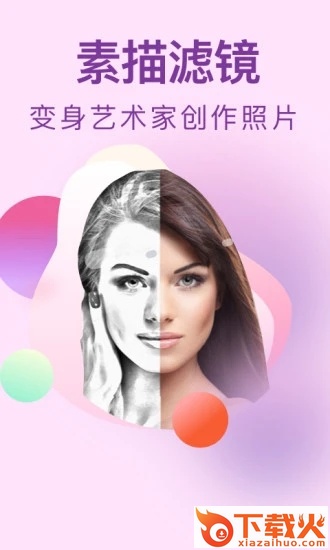 小猪相机截图2