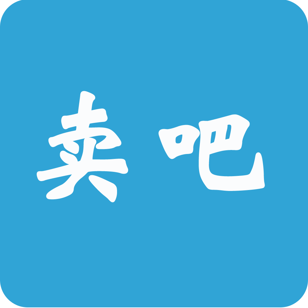 卖吧网app下载-卖吧网v1.2.6.1.7 安卓版