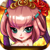 把妹三国手机版-把妹三国v2.3.0