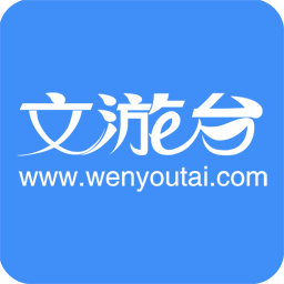 文游台app v4.7.8 最新版