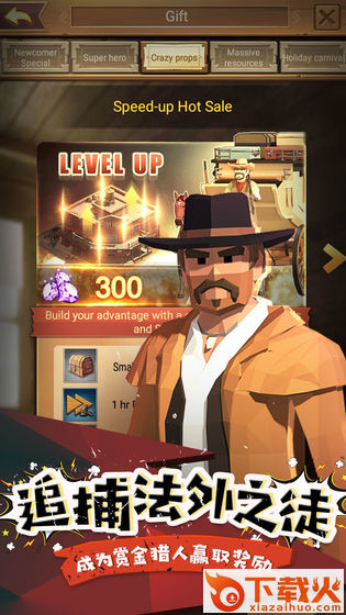 West World(西部世界手游)截图2