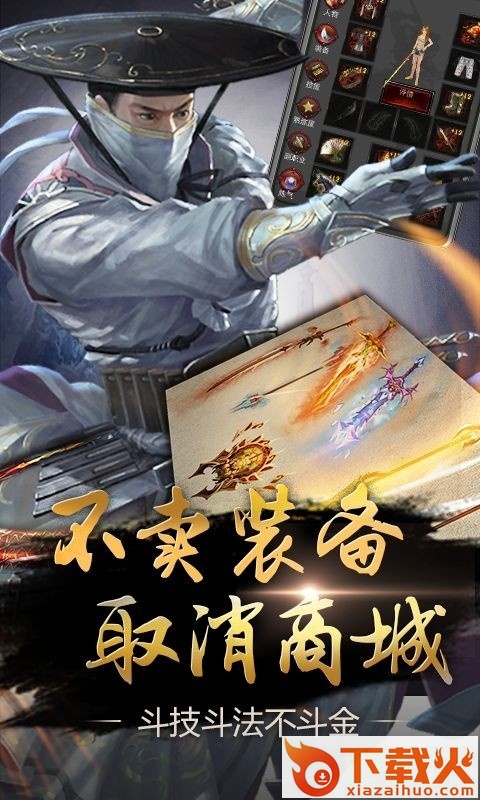 口袋征服电脑模拟器 v1.0.6.3 官方pc版 截图1