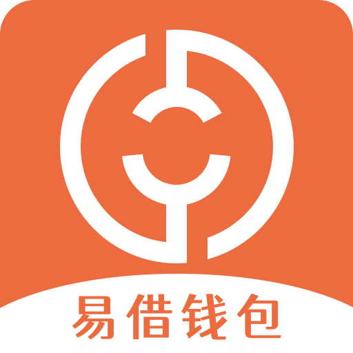 易借钱包app官方下载-易借钱包app下载安卓版v1.0 安卓版