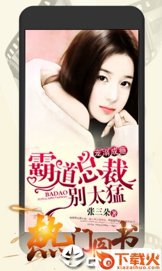 连尚读书女生版截图1