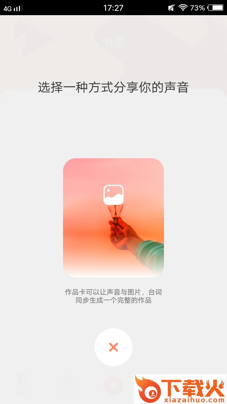 欢喜视频截图2