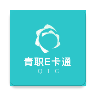青职E卡通安卓版下载-青职E卡通appv1.2.6 最新版