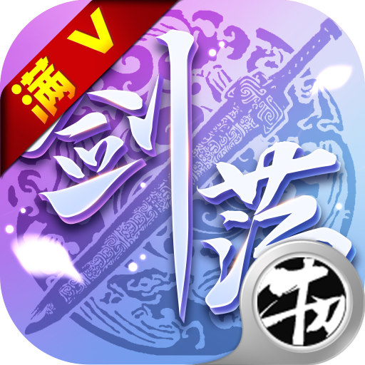 剑荡江湖之大唐风云 v1.0.0 安卓版