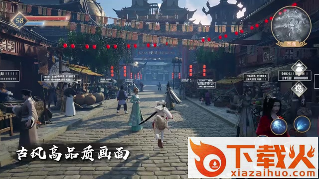 镜霜城截图2