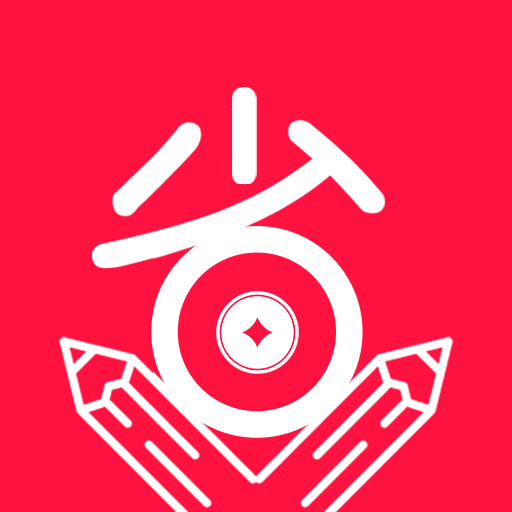 笔笔省APP下载-笔笔省v7.7.1 安卓版