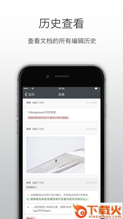 石墨文档网页端 v2.1.3 官方微信登陆版 截图1