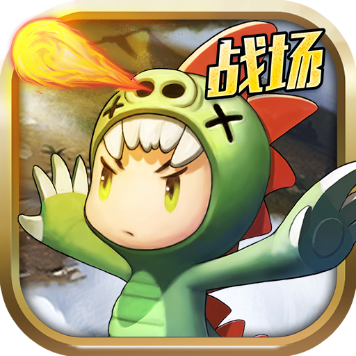 无限勇者手游下载-无限勇者v1.167.1 安卓版