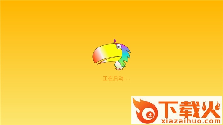 庄子快速识字截图1