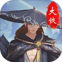大侠挂个机手游 v1..6.2 安卓版